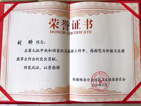 微信图片_202009151449472_副本.jpg