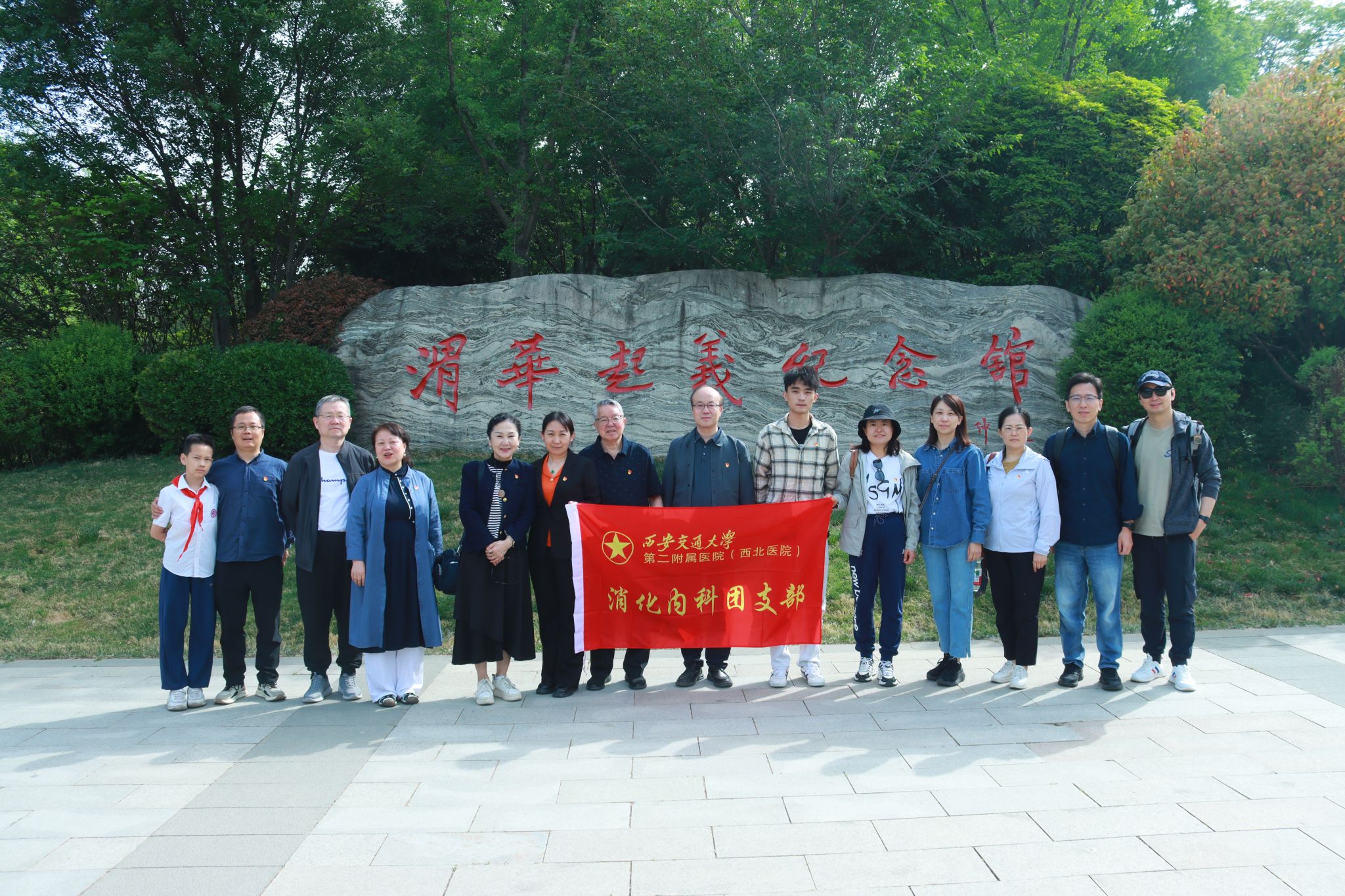微信图片_20250420193530.jpg