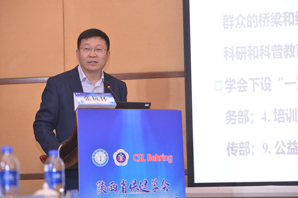 张抗怀主任_副本.jpg