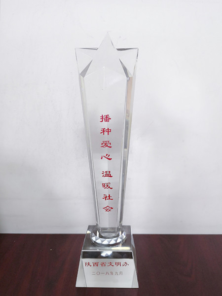 微信图片_20180927095923_副本.jpg