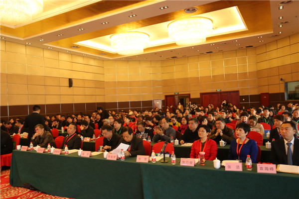 9.与会专家和领导.jpg