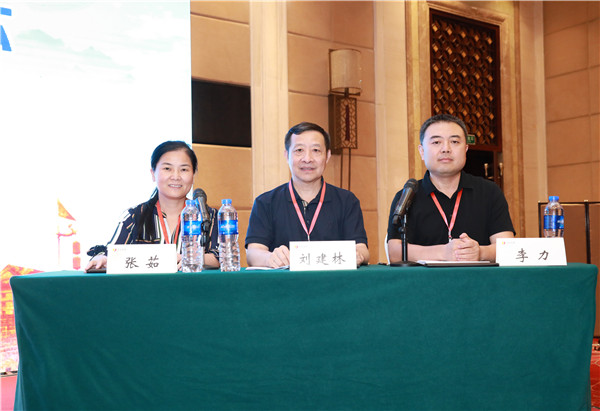 张茹教授在介入分会场主持.jpg