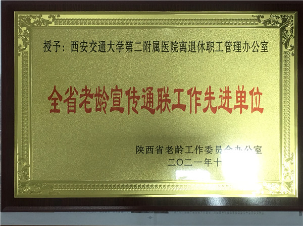 微信图片_20211203172246.jpg