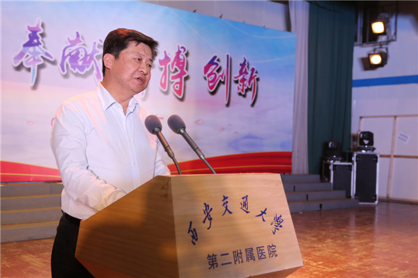 陕西省卫生和计划生育委员会局长安海燕讲话.jpg