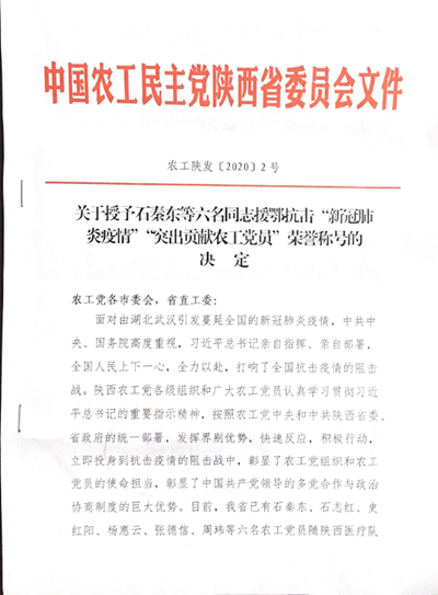 0eb2e6eb16f617f28f59632308c82b5_副本.png