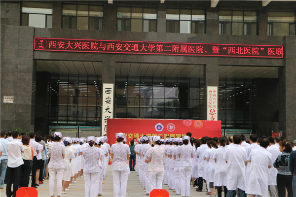 揭牌仪式现场.jpg