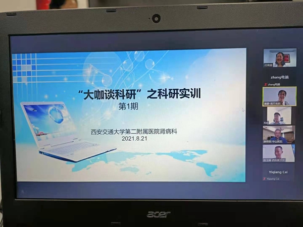 微信图片_20210823113807_副本.jpg