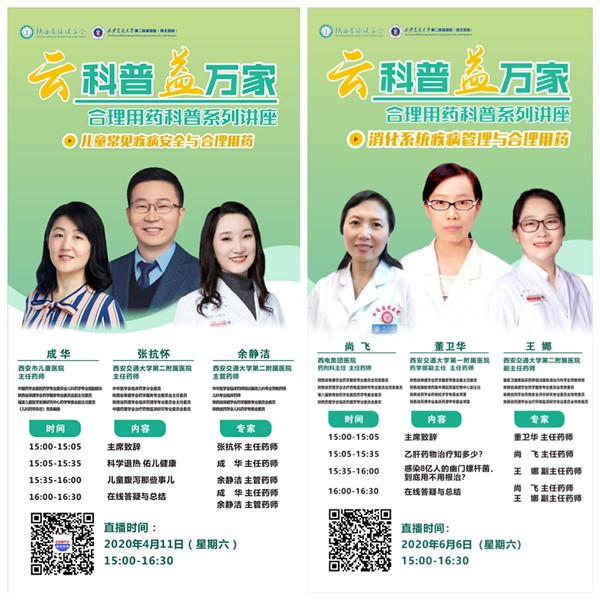 微信图片_20200615150843_副本.jpg