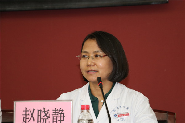 赵晓静教授致辞.jpg