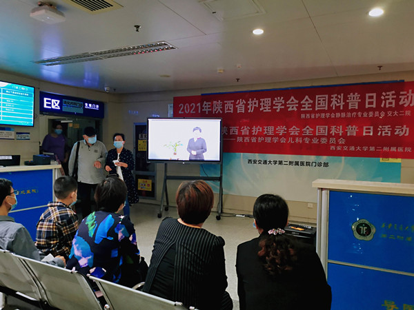 播放视频1-微信图片_20210918134458_副本.jpg