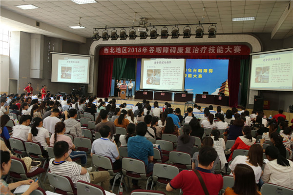 16.比赛现场.jpg