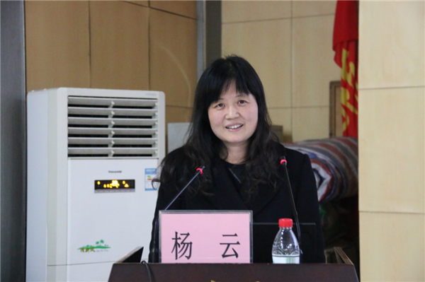 交大二院血液内科杨云副教授.png