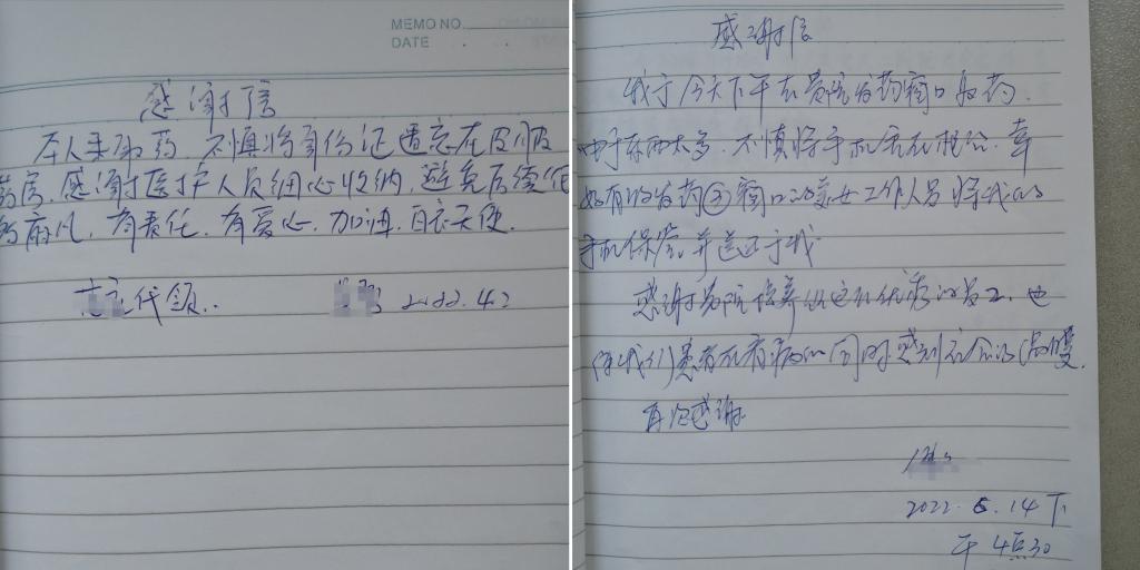 微信图片_20230728171333.jpg