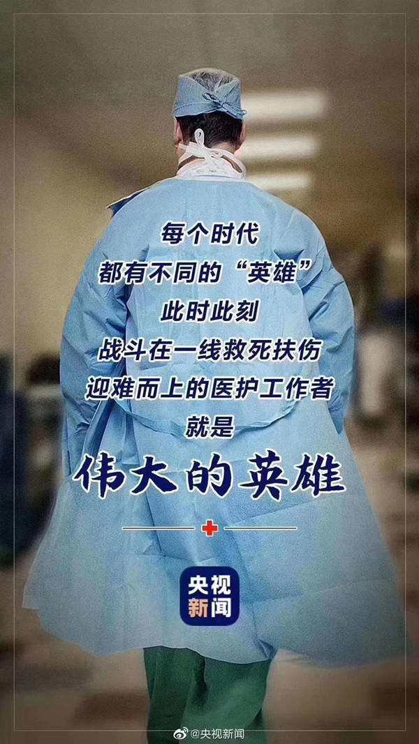 二附院抗击新型冠状病毒肺炎疫情IMG_2961(20200123-111332)_副本.jpg