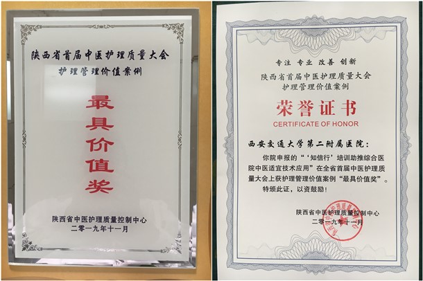 微信图片_20191125212648_副本.jpg