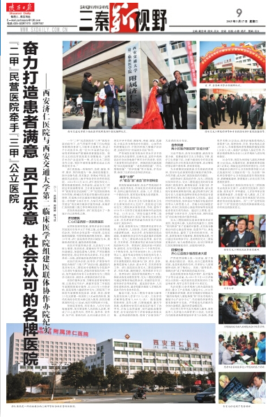 QQ截图20150324104207.jpg