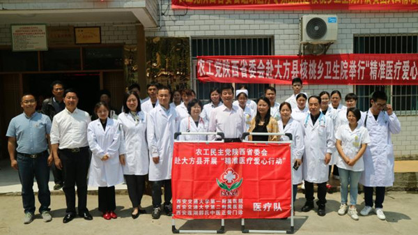 微信图片_20190506110927_副本.jpg