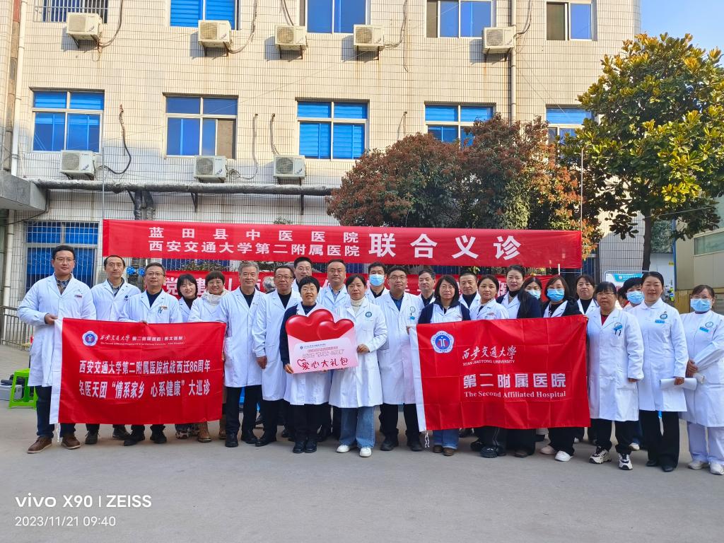 微信图片_20231124162759.jpg