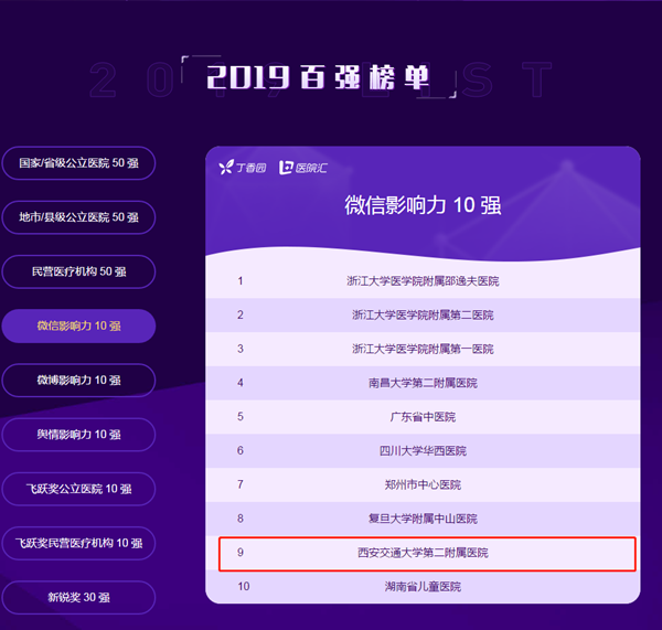 图片2_副本.png
