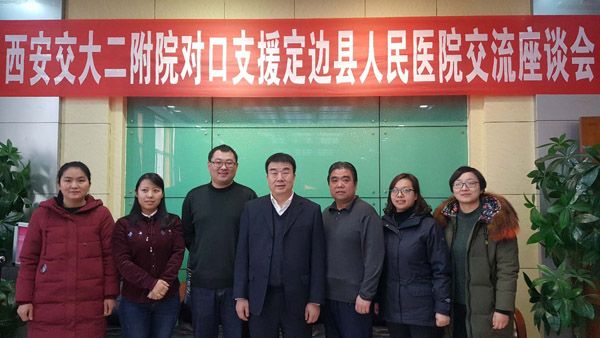 微信图片_20180118142550.jpg