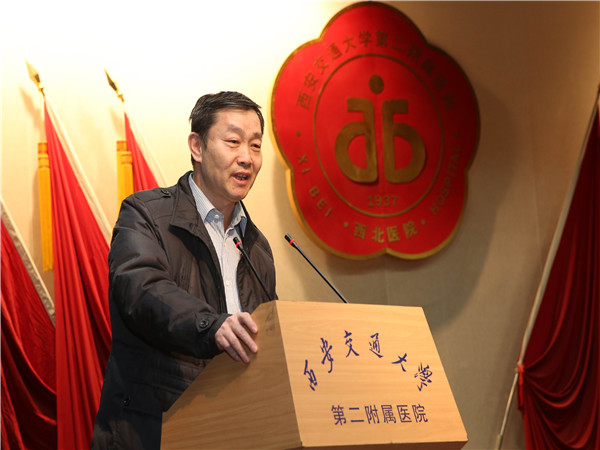 副院长高亚主持会议1.jpg