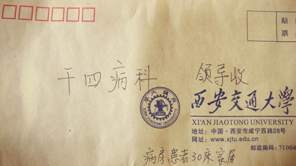 图片2_副本.png