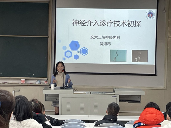 讲座照片1_副本.jpg
