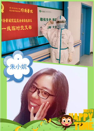 25朱小妮.jpg
