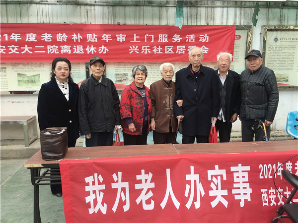 微信图片_20210421154301.jpg