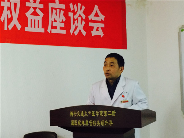 医务部副主任杨龙主持会议.jpg