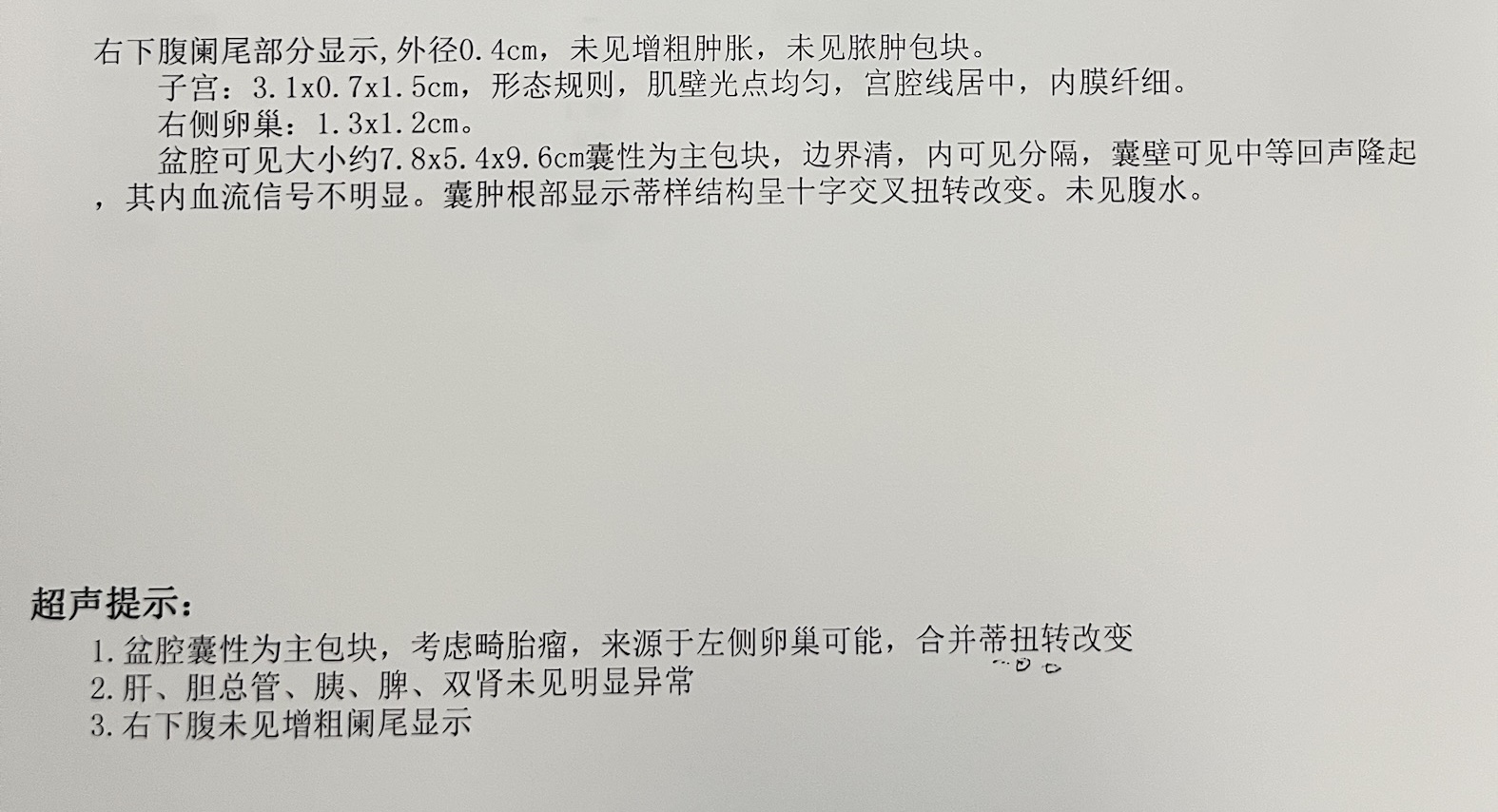 微信图片_20240403083930.jpg