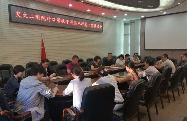 会议现场_副本.jpg