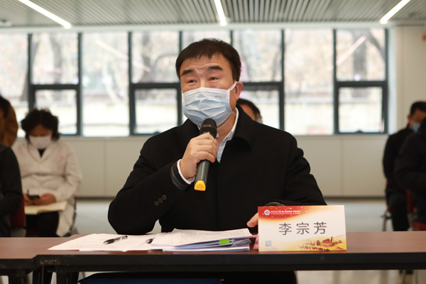 西安交通大学第二附属医院院长李宗芳.JPG