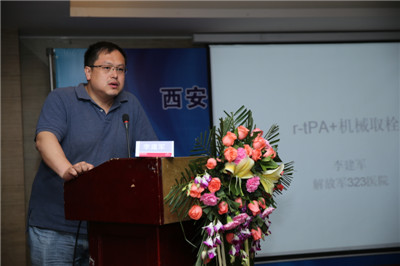解放军323医院李建军报告介入病例.JPG