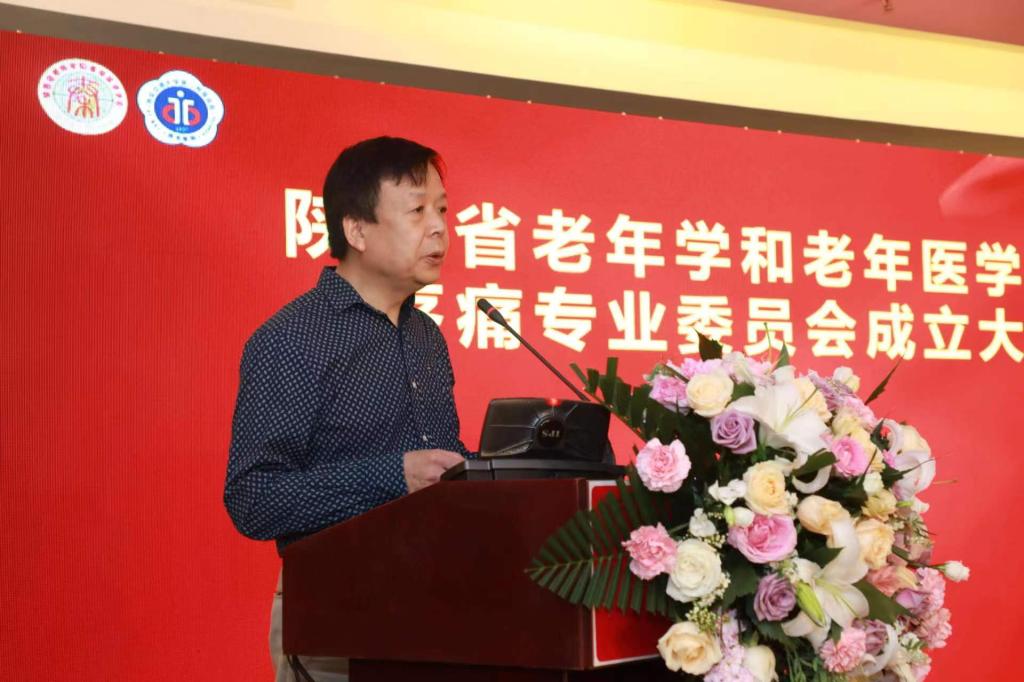 6张院长致辞.jpg