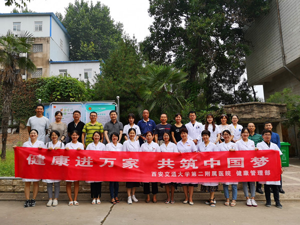 微信图片_20190826122533.jpg
