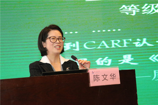 7.上海市第一人民医院康复科主任陈文华精彩讲座.jpg