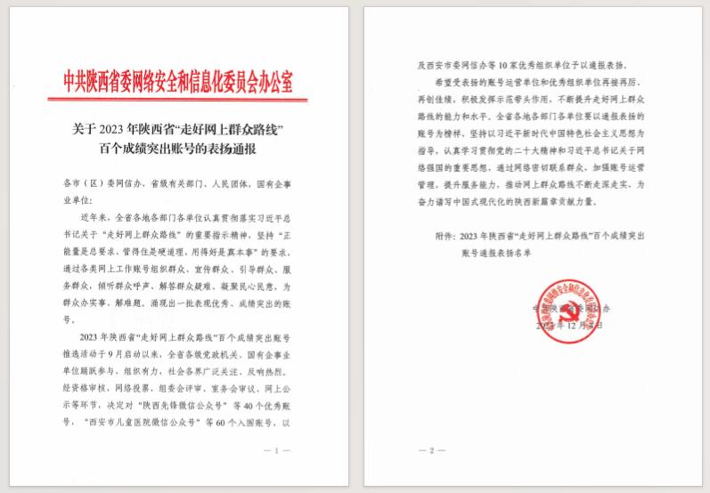 QQ截图20231207093418.jpg