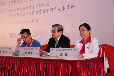 13.大会主持学术报告会.jpg