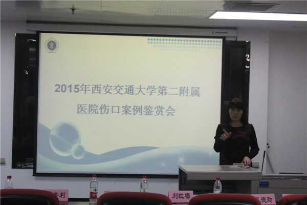 图1-护理部副主任孔德令副主任护师出席活动.JPG