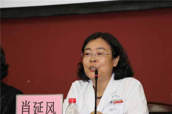肖延风教授致辞.jpg