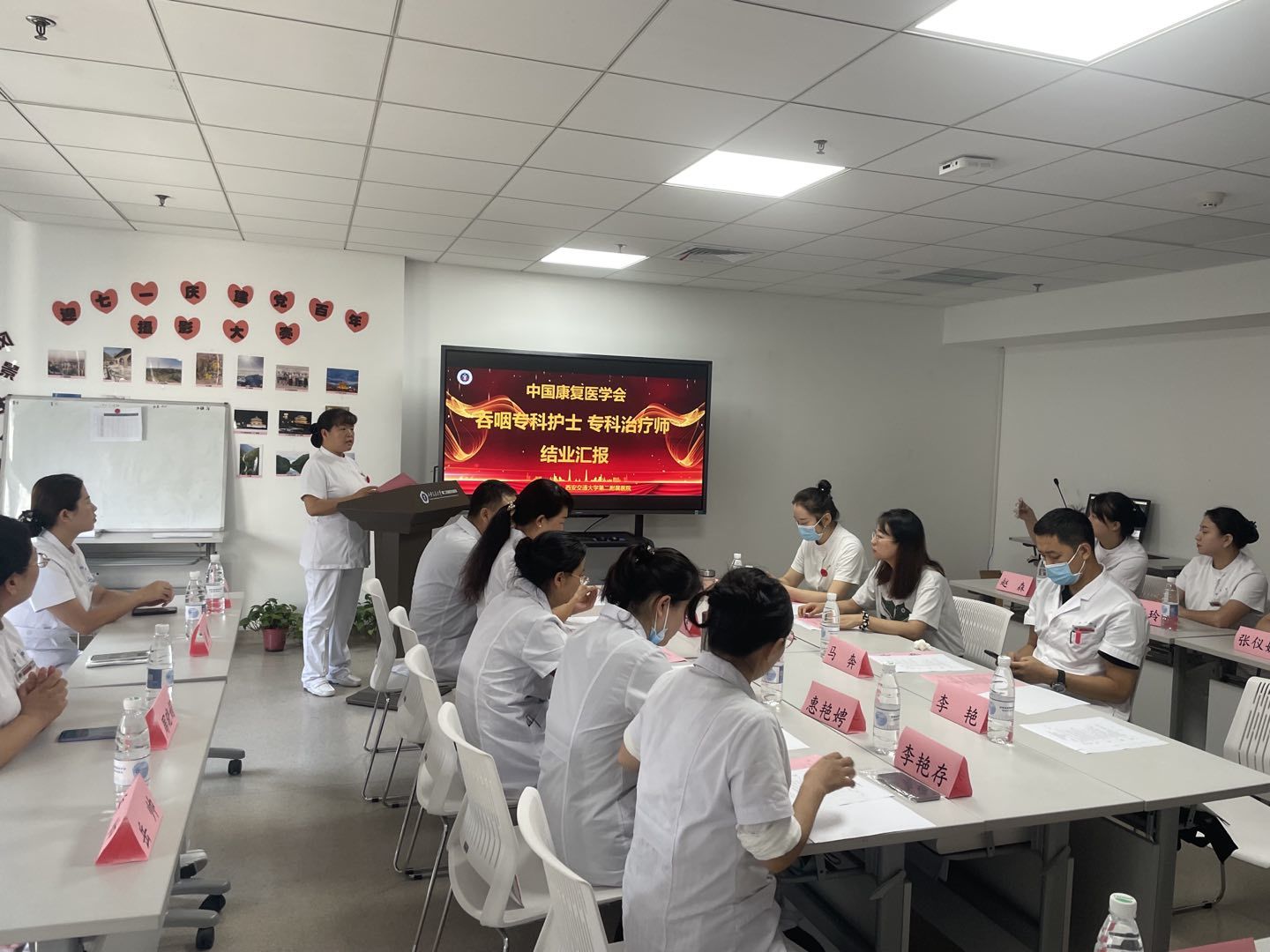 李艳护师主持.jpg