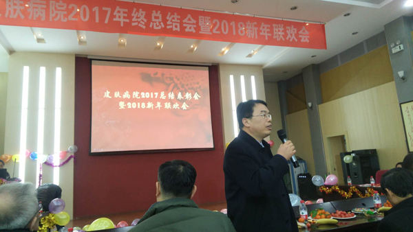 巩守平书记讲话.jpg