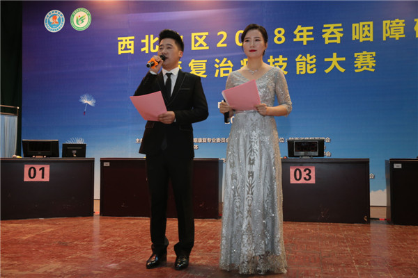 7.晏光林、杨峰主持大赛.jpg