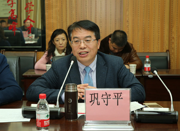 院党委书记巩守平作总结讲话_副本.jpg