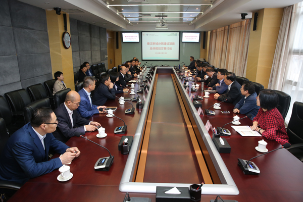 会议现场.JPG