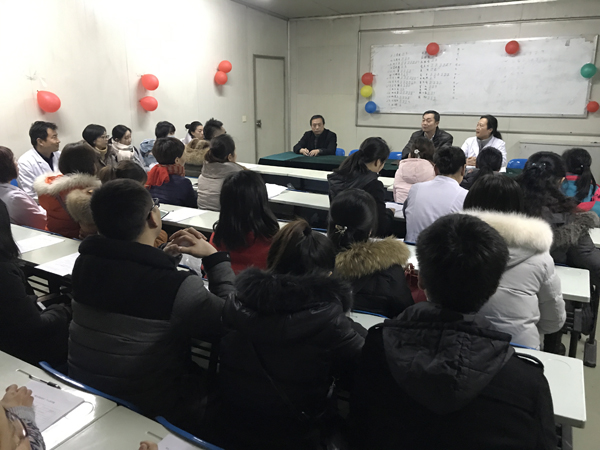 180104组织会.jpeg