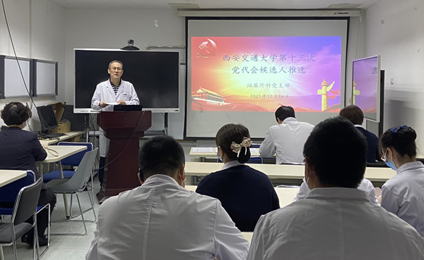 微信图片_20211015102334_副本.jpg
