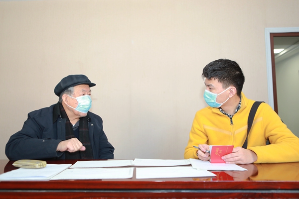 微信图片_20200204173926_副本.jpg