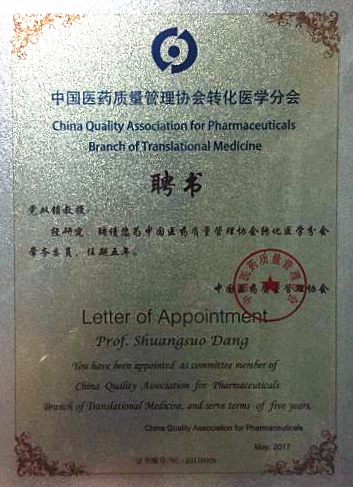 微信图片_20170719160156.jpg